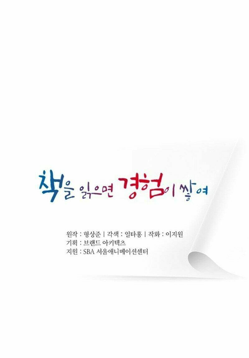 Tôi Viết Sách Để Thăng Cấp: Chapter 16