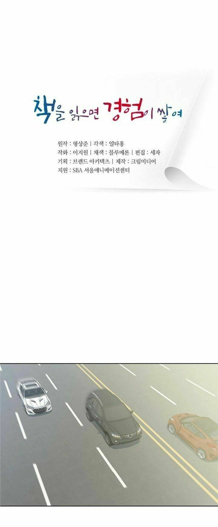Tôi Viết Sách Để Thăng Cấp: Chapter 29