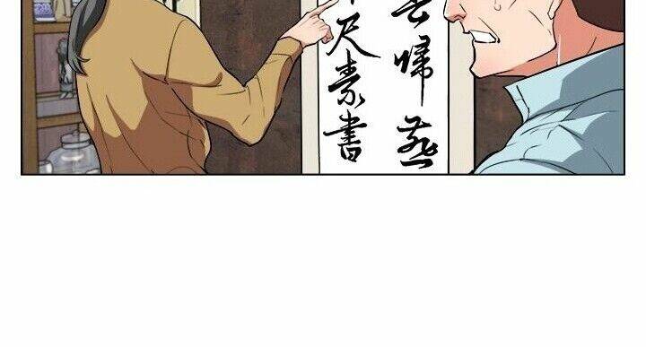 Tôi Viết Sách Để Thăng Cấp: Chapter 45