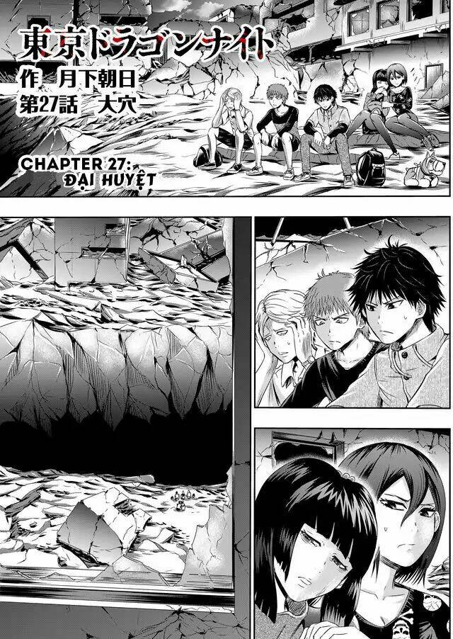 Thiên Tử Truyền Kỳ 5 - Như Lai Thần Chưởng: Chapter 27