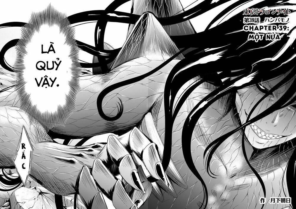 Thiên Tử Truyền Kỳ 5 - Như Lai Thần Chưởng: Chapter 39