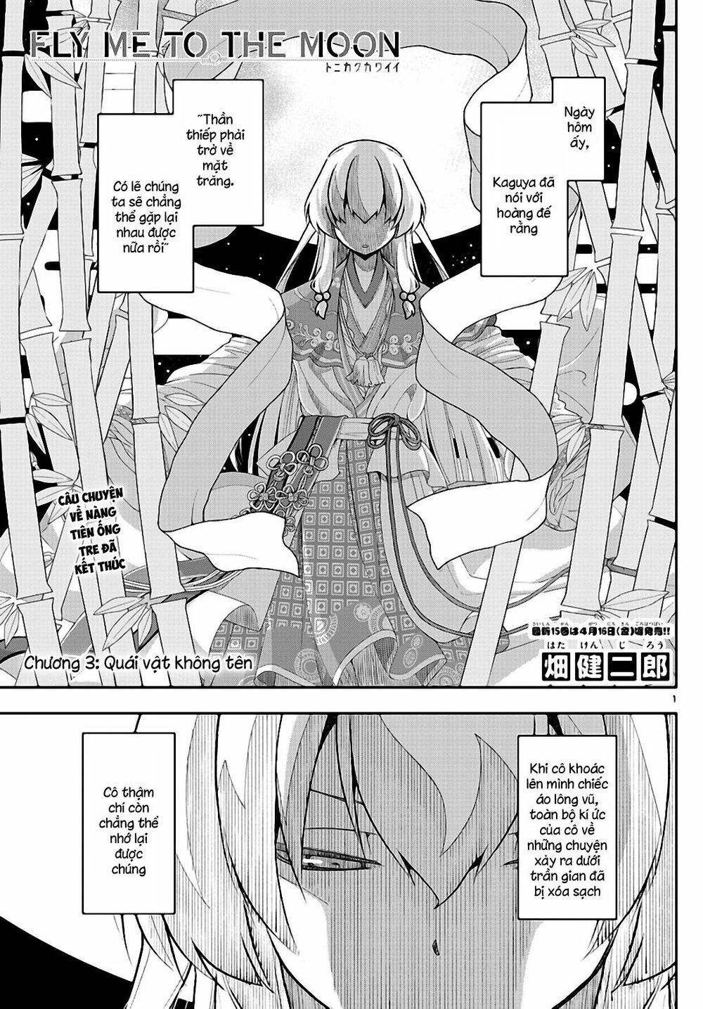 Tóm Lại Là Em Dễ Thương Được Chưa ?: Chapter 0.3