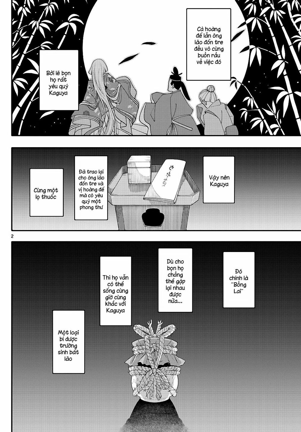 Tóm Lại Là Em Dễ Thương Được Chưa ?: Chapter 0.3