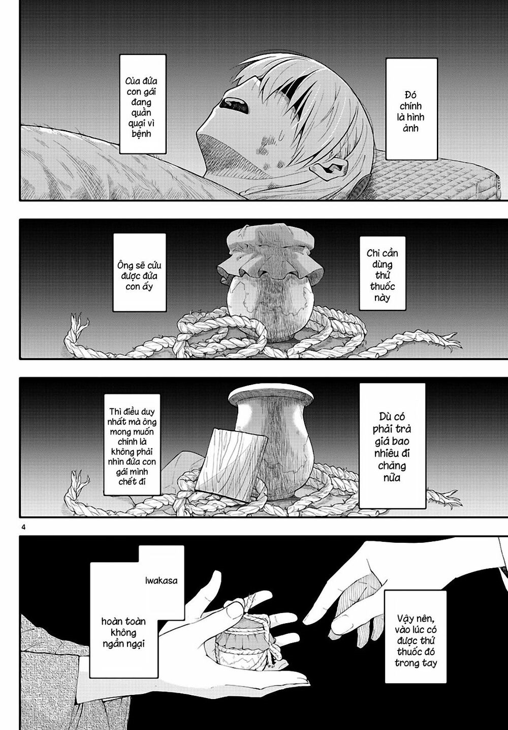 Tóm Lại Là Em Dễ Thương Được Chưa ?: Chapter 0.3