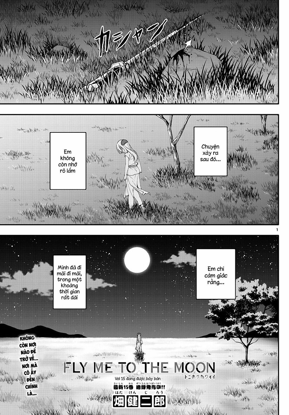 Tóm Lại Là Em Dễ Thương Được Chưa ?: Chapter 0.4
