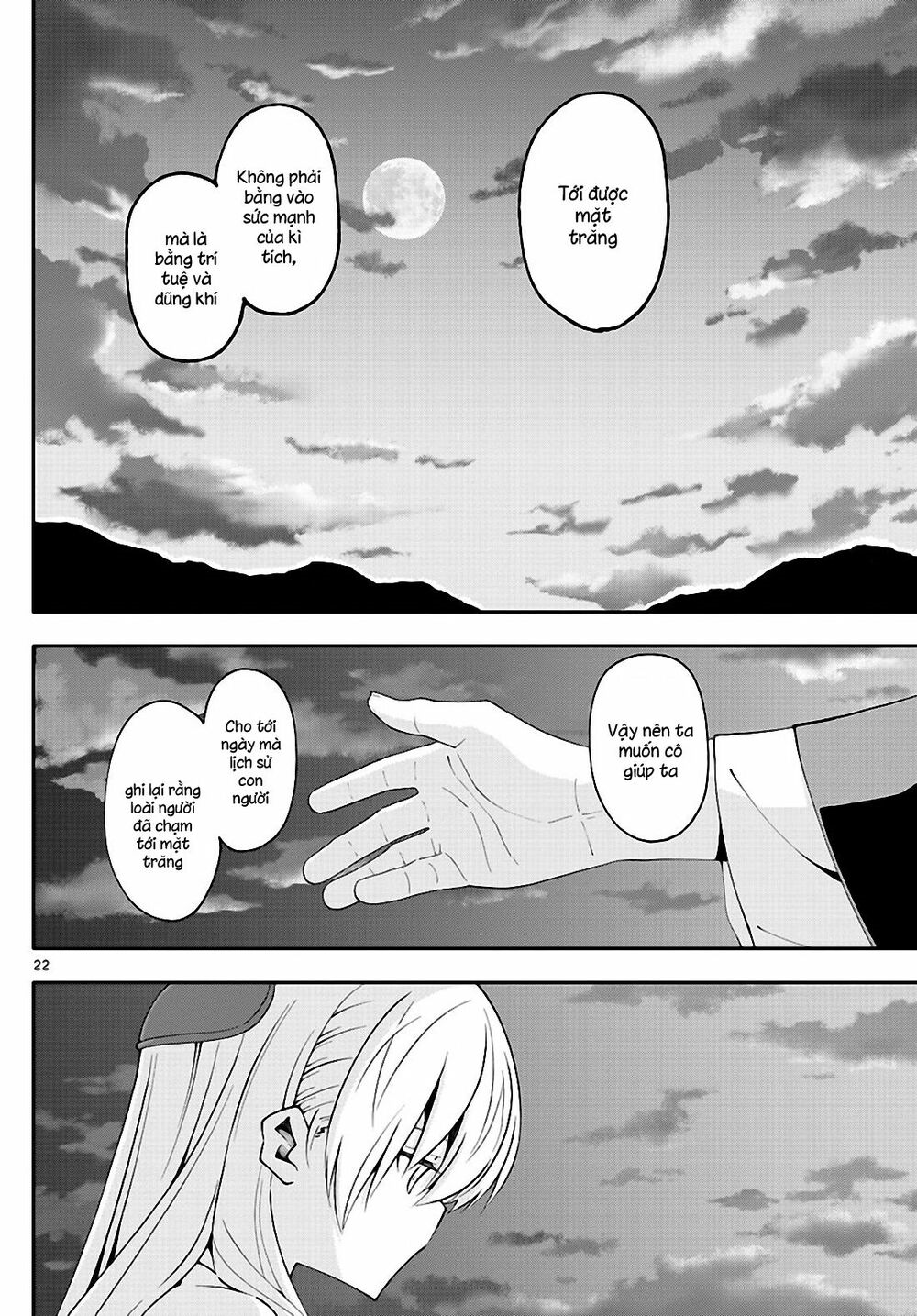 Tóm Lại Là Em Dễ Thương Được Chưa ?: Chapter 0.4