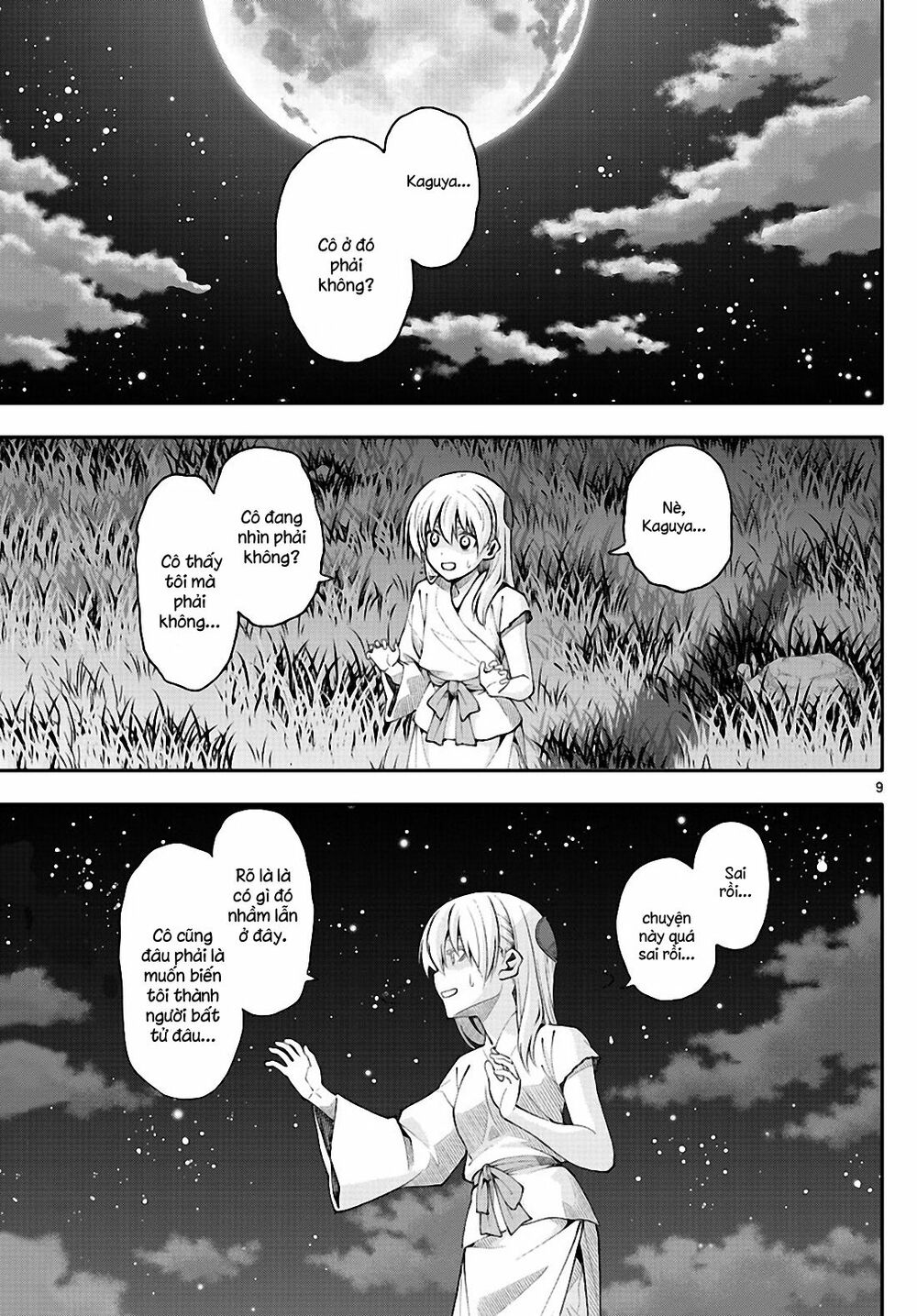Tóm Lại Là Em Dễ Thương Được Chưa ?: Chapter 0.4