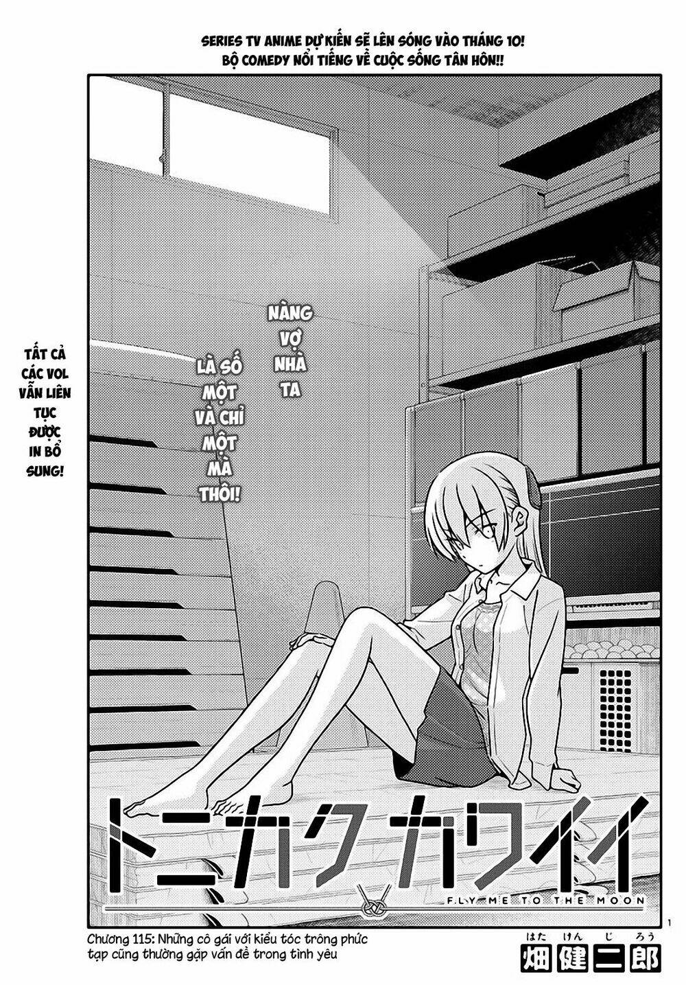 Tóm Lại Là Em Dễ Thương Được Chưa ?: Chapter 115