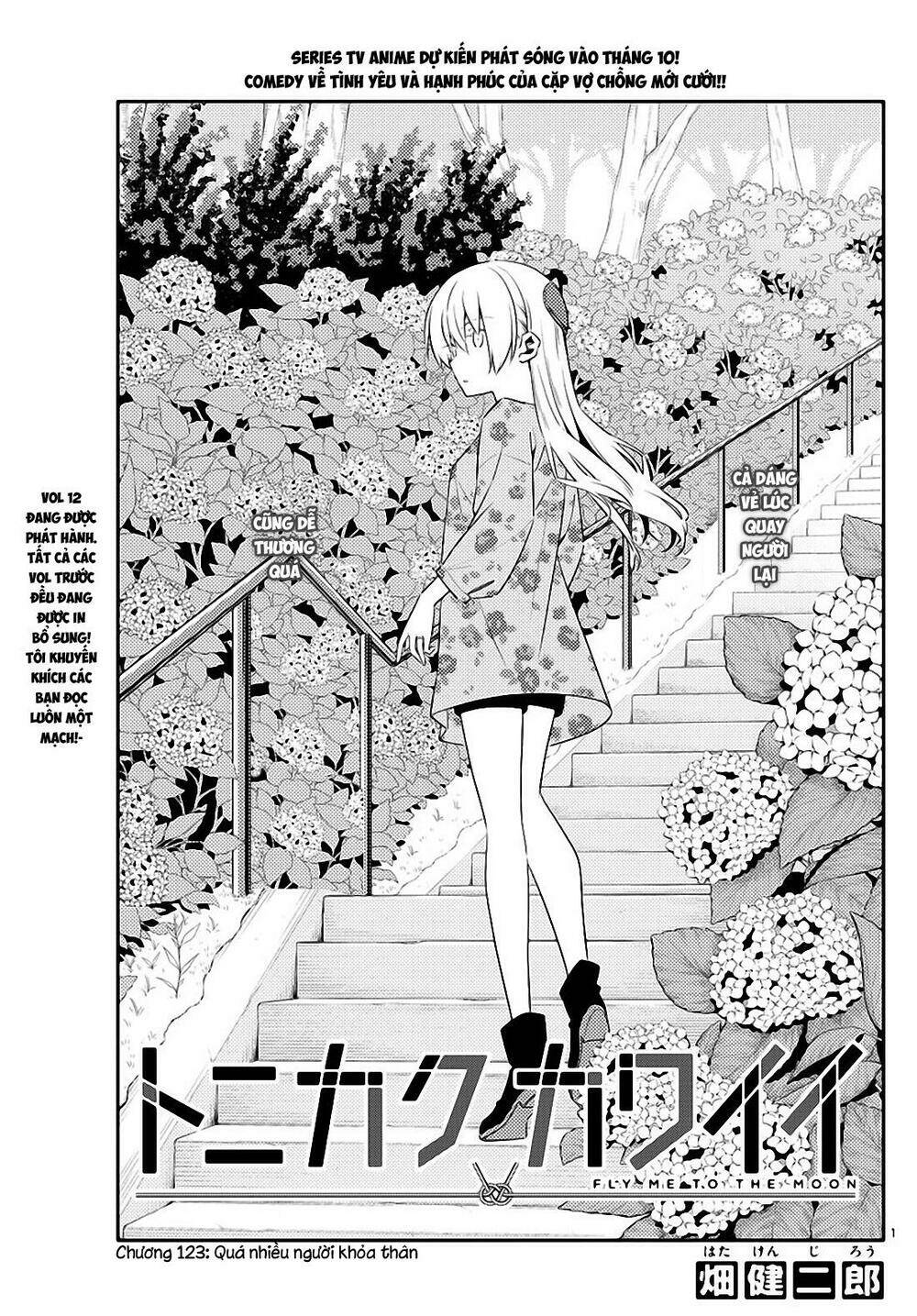 Tóm Lại Là Em Dễ Thương Được Chưa ?: Chapter 123