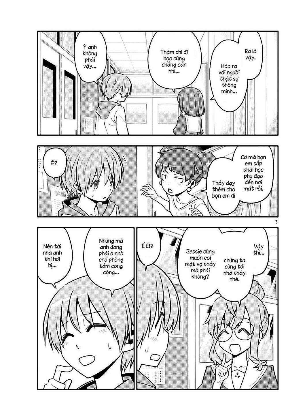 Tóm Lại Là Em Dễ Thương Được Chưa ?: Chapter 123