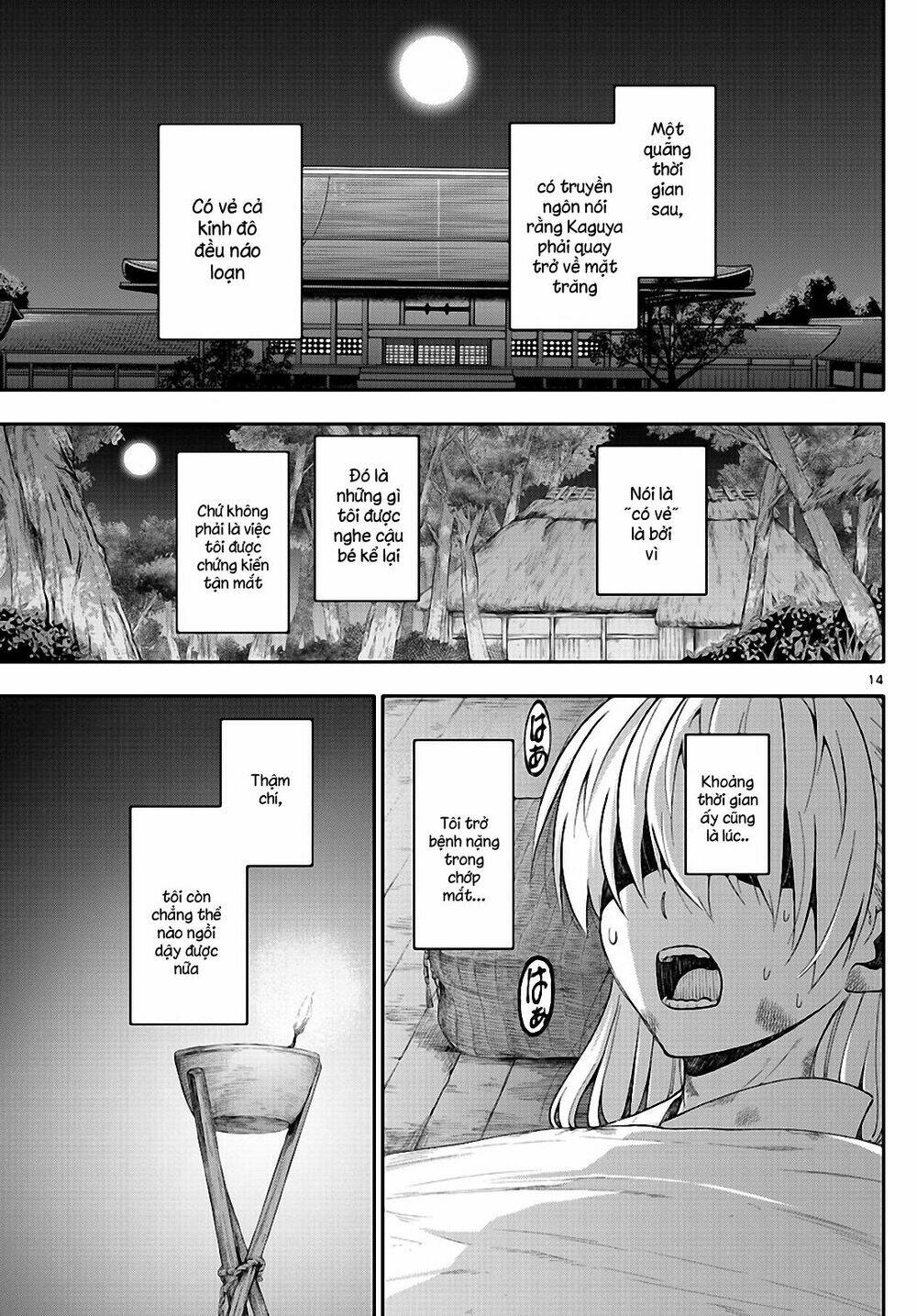 Tóm Lại Là Em Dễ Thương Được Chưa ?: Chapter 147.1
