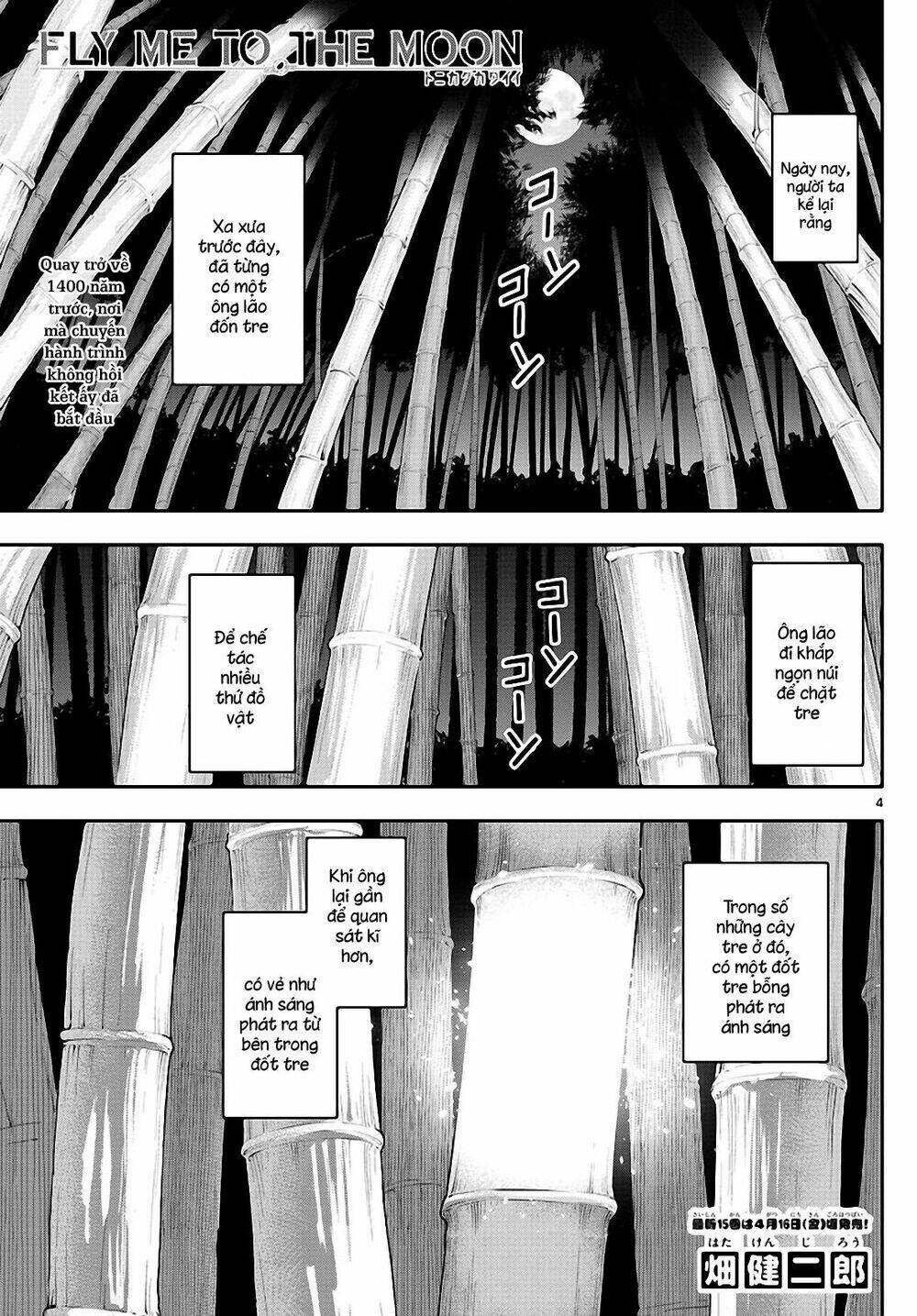 Tóm Lại Là Em Dễ Thương Được Chưa ?: Chapter 147.1