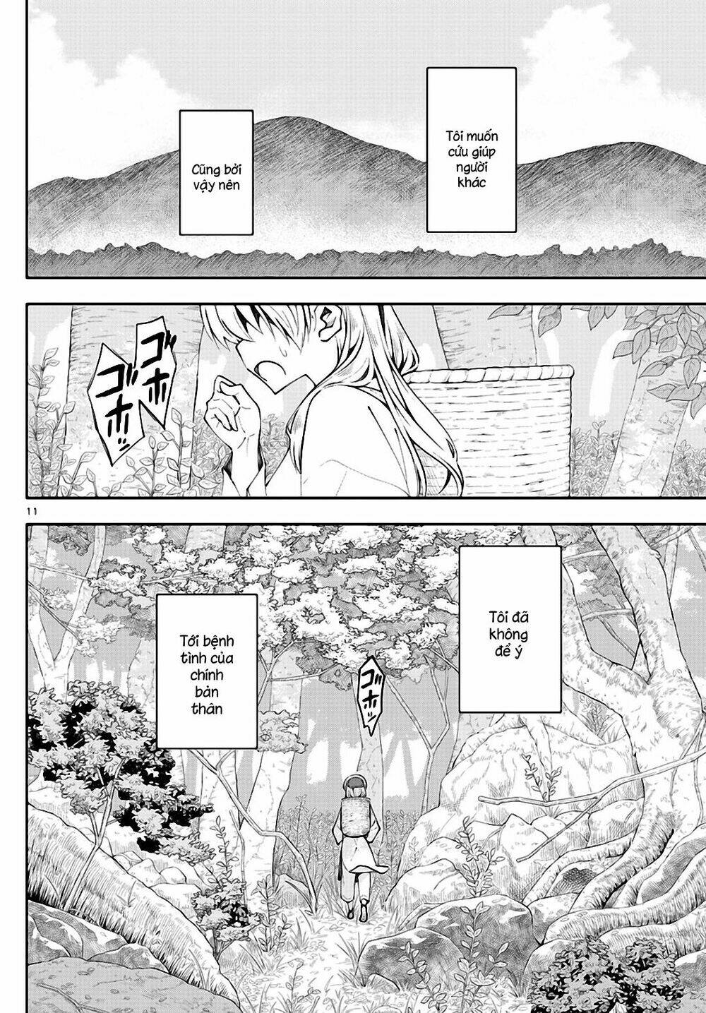 Tóm Lại Là Em Dễ Thương Được Chưa ?: Chapter 147.1