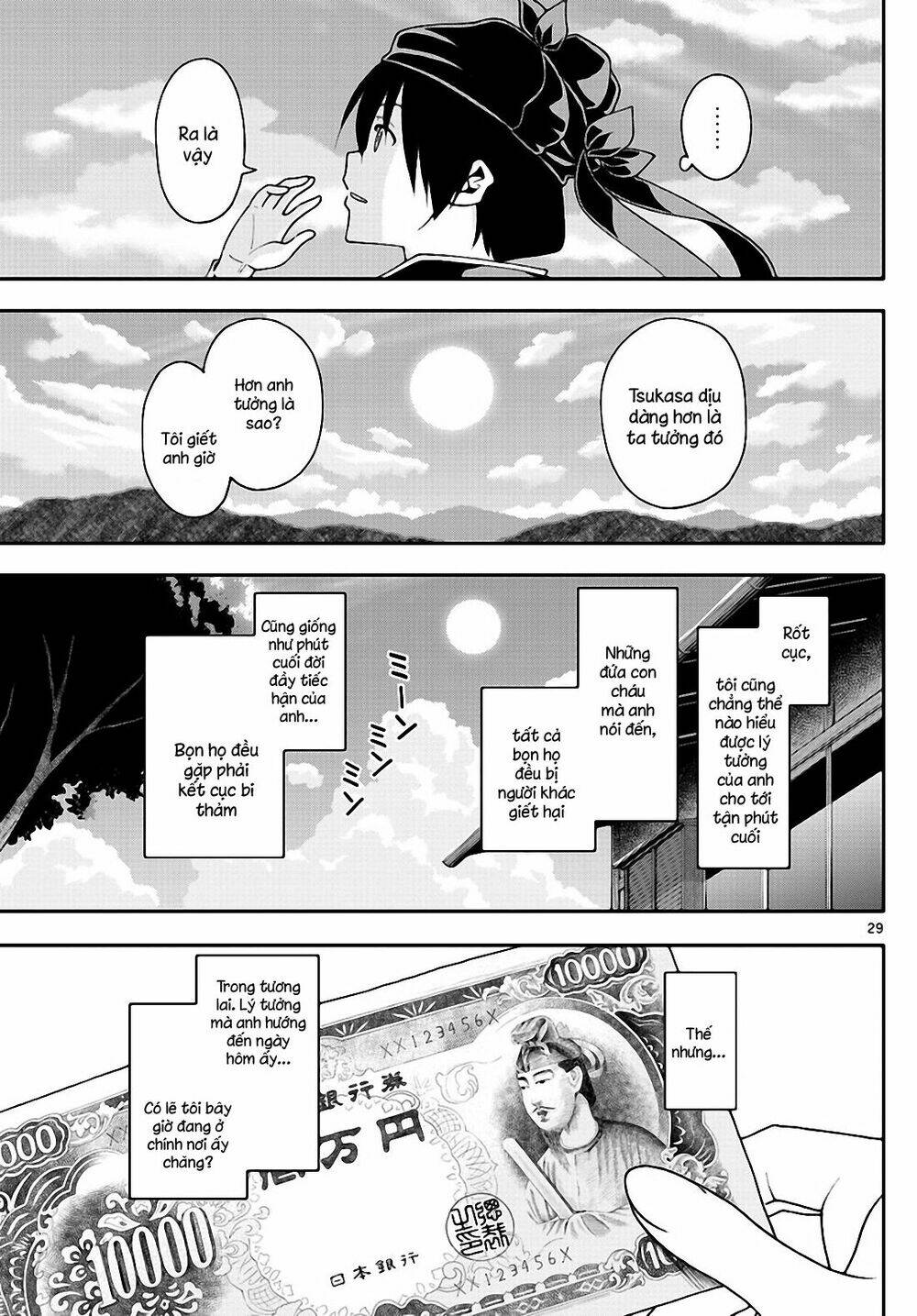 Tóm Lại Là Em Dễ Thương Được Chưa ?: Chapter 147.5