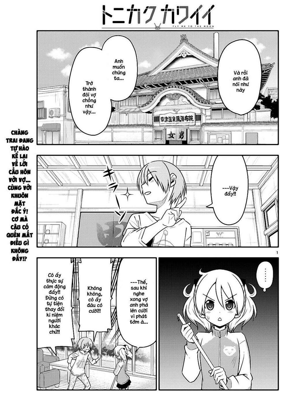 Tóm Lại Là Em Dễ Thương Được Chưa ?: Chapter 16