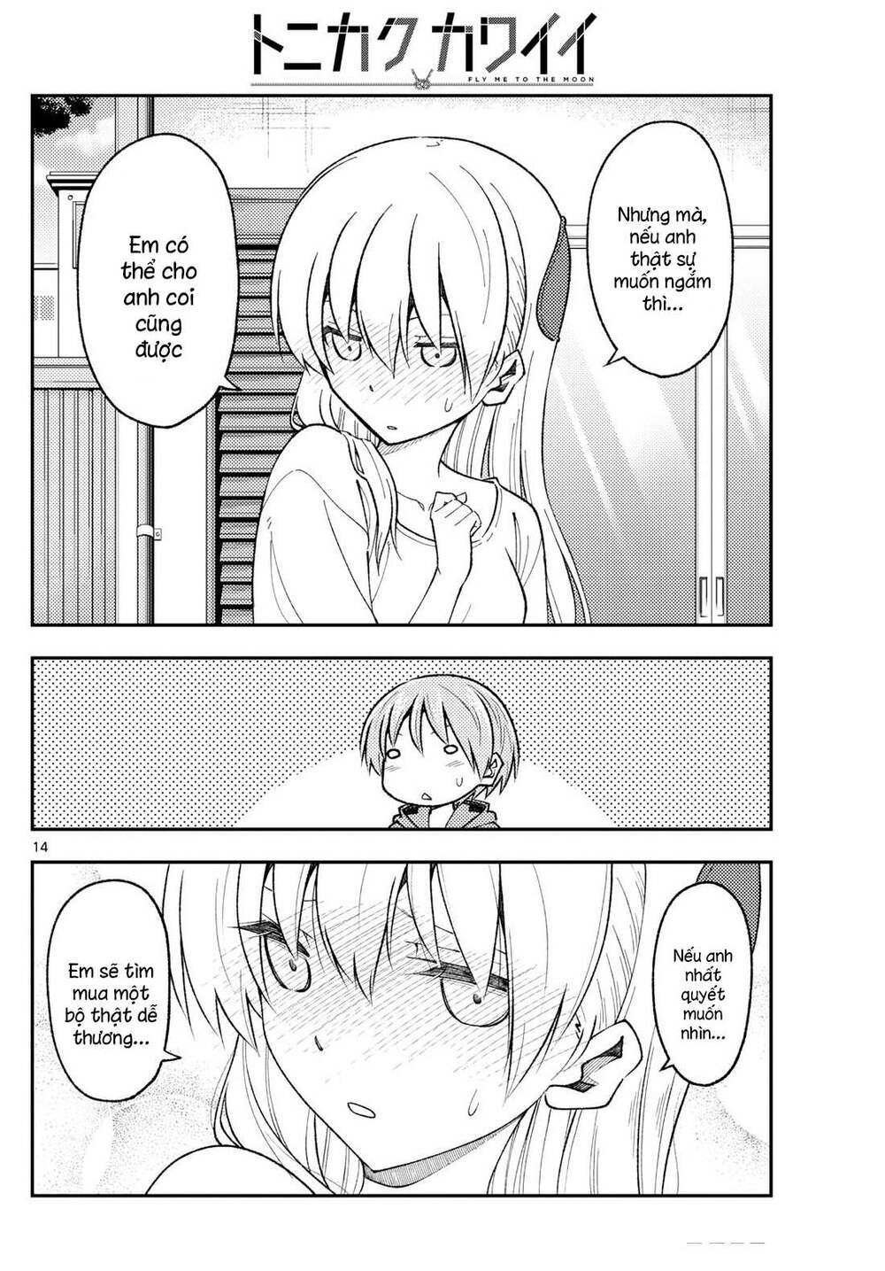 Tóm Lại Là Em Dễ Thương Được Chưa ?: Chapter 165