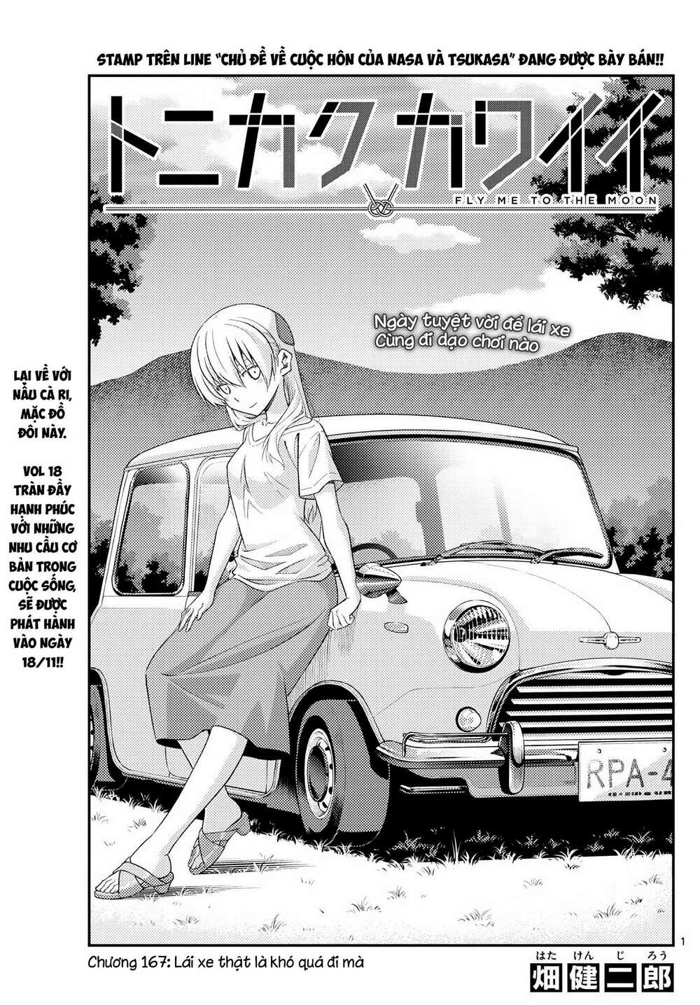 Tóm Lại Là Em Dễ Thương Được Chưa ?: Chapter 167
