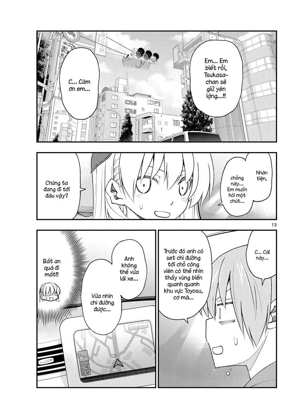 Tóm Lại Là Em Dễ Thương Được Chưa ?: Chapter 167