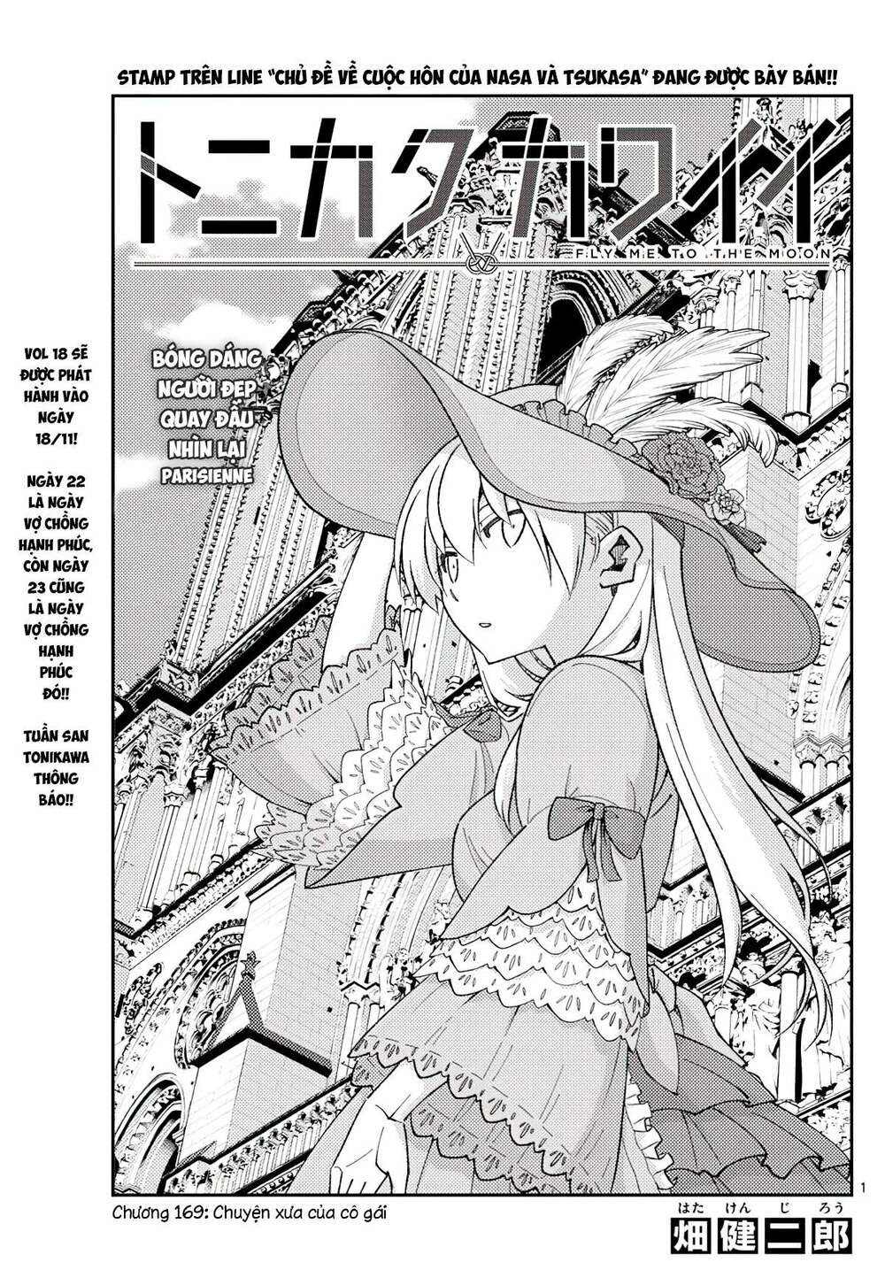 Tóm Lại Là Em Dễ Thương Được Chưa ?: Chapter 169
