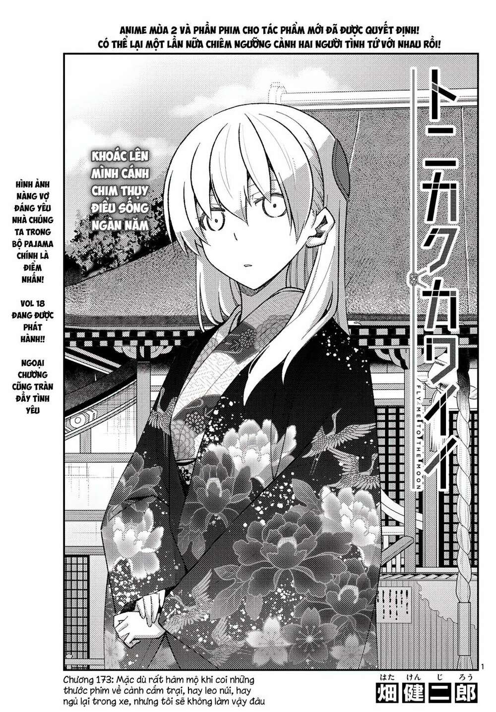 Tóm Lại Là Em Dễ Thương Được Chưa ?: Chapter 173
