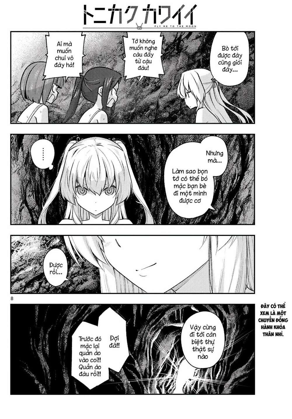 Tóm Lại Là Em Dễ Thương Được Chưa ?: Chapter 176