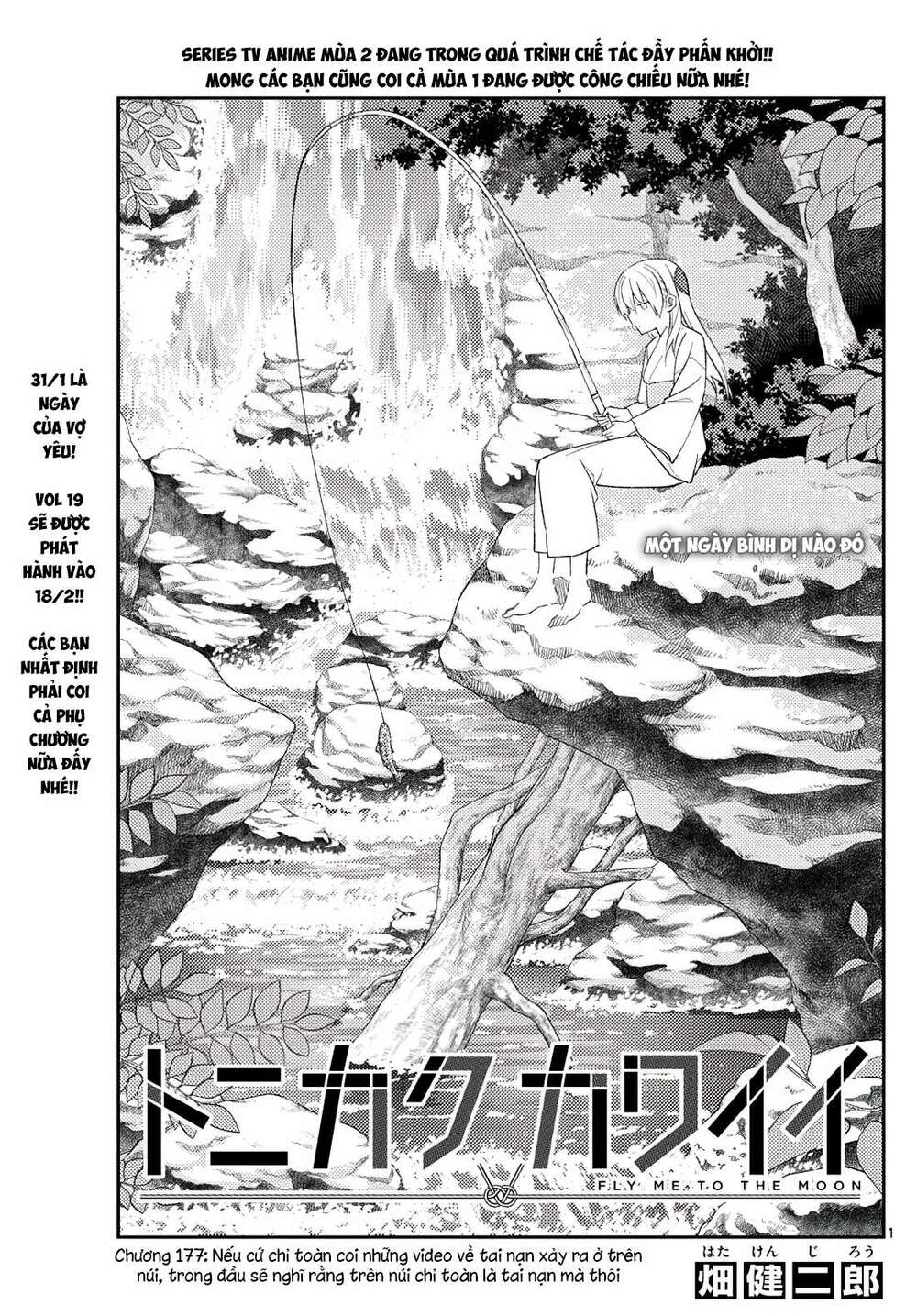 Tóm Lại Là Em Dễ Thương Được Chưa ?: Chapter 177