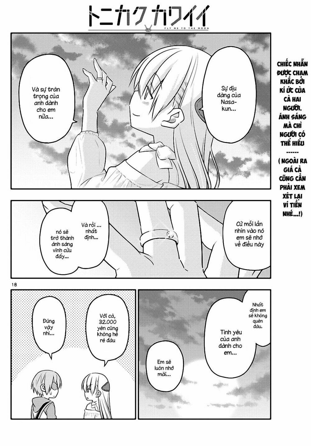 Tóm Lại Là Em Dễ Thương Được Chưa ?: Chapter 18