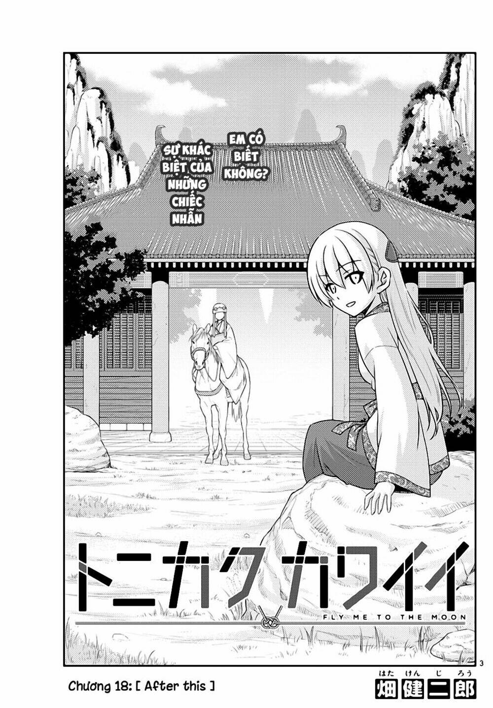 Tóm Lại Là Em Dễ Thương Được Chưa ?: Chapter 18