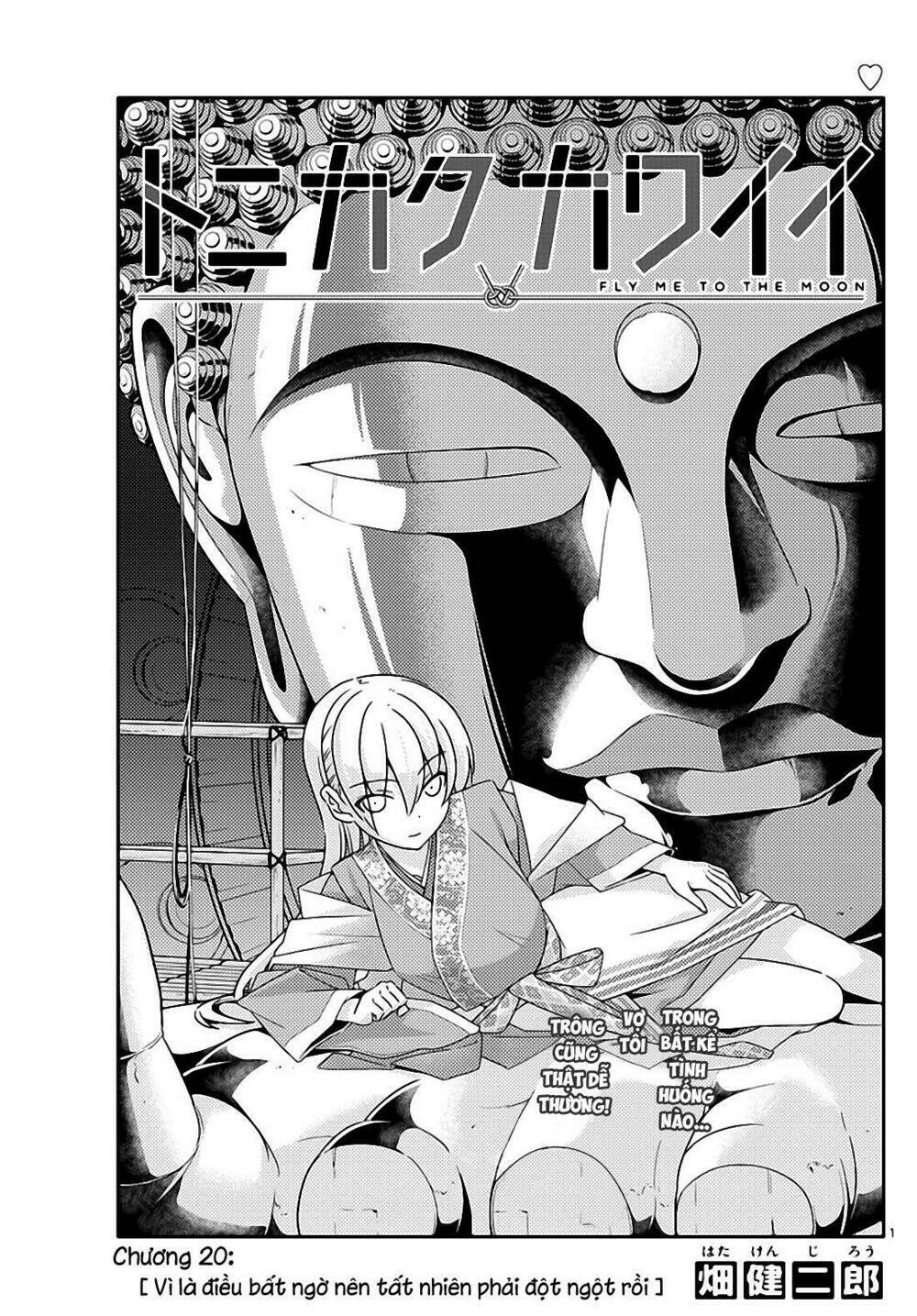 Tóm Lại Là Em Dễ Thương Được Chưa ?: Chapter 20