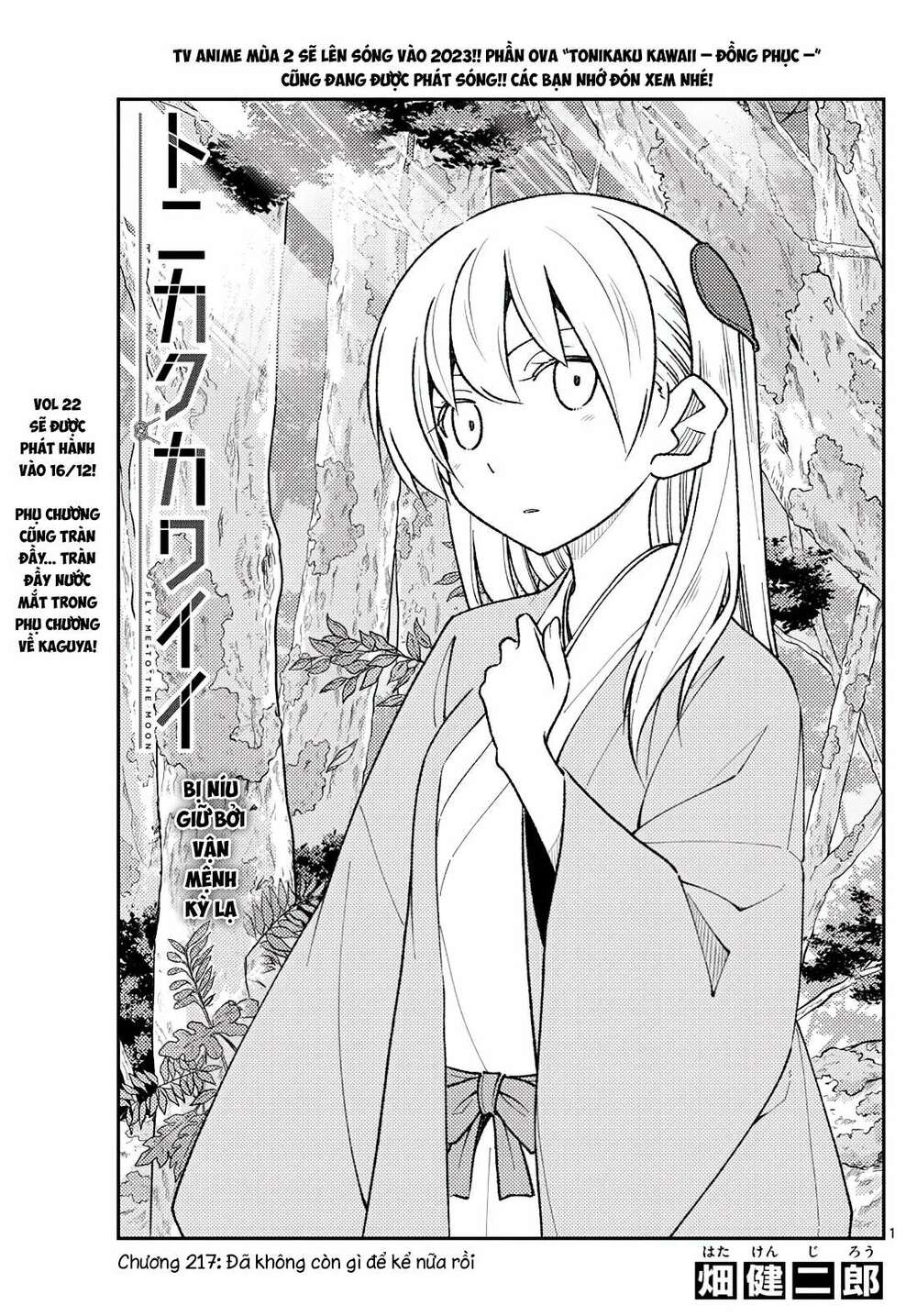 Tóm Lại Là Em Dễ Thương Được Chưa ?: Chapter 217