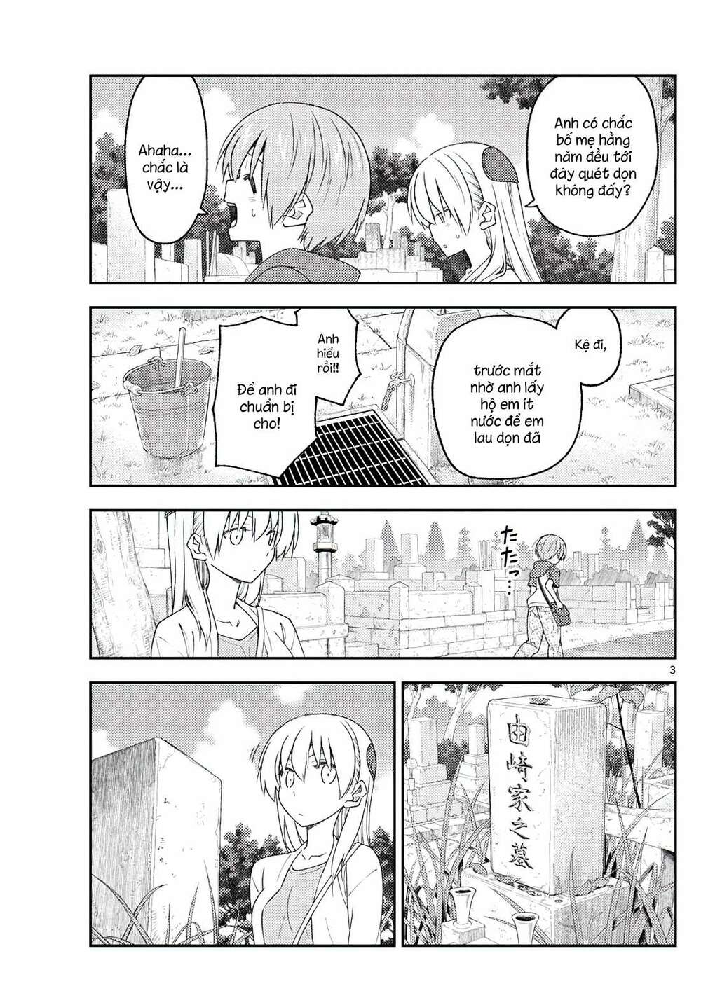 Tóm Lại Là Em Dễ Thương Được Chưa ?: Chapter 217