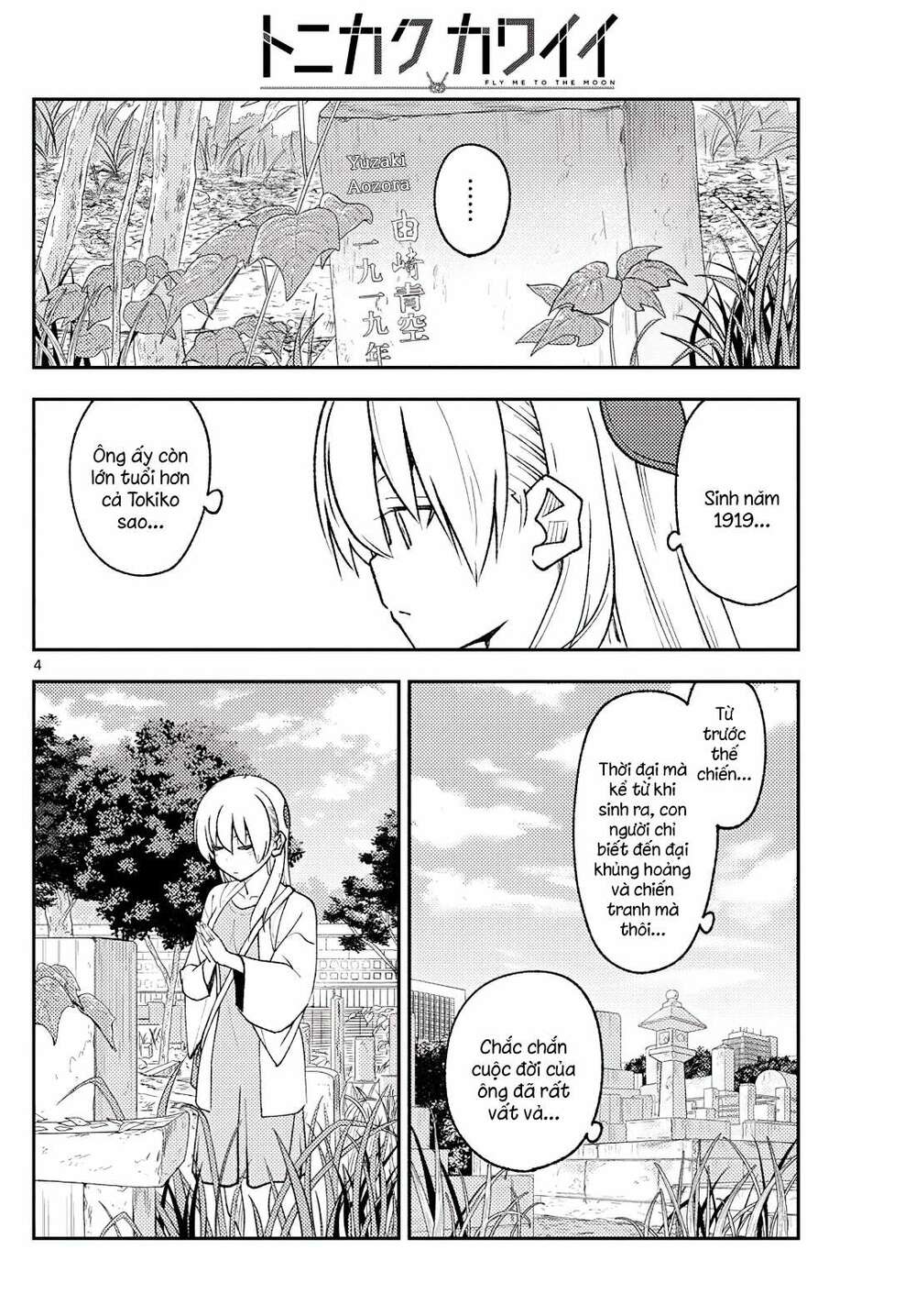 Tóm Lại Là Em Dễ Thương Được Chưa ?: Chapter 217