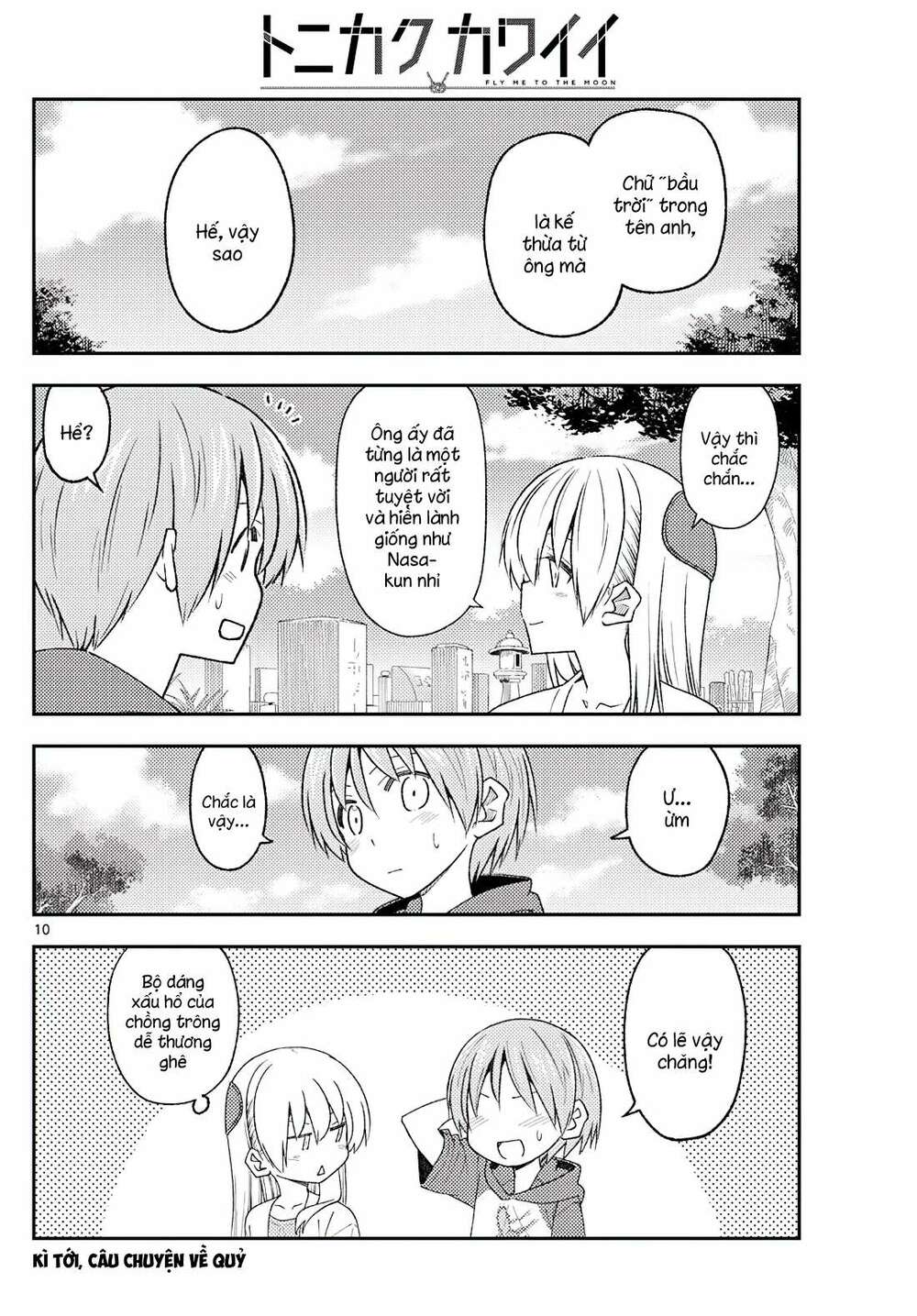 Tóm Lại Là Em Dễ Thương Được Chưa ?: Chapter 217
