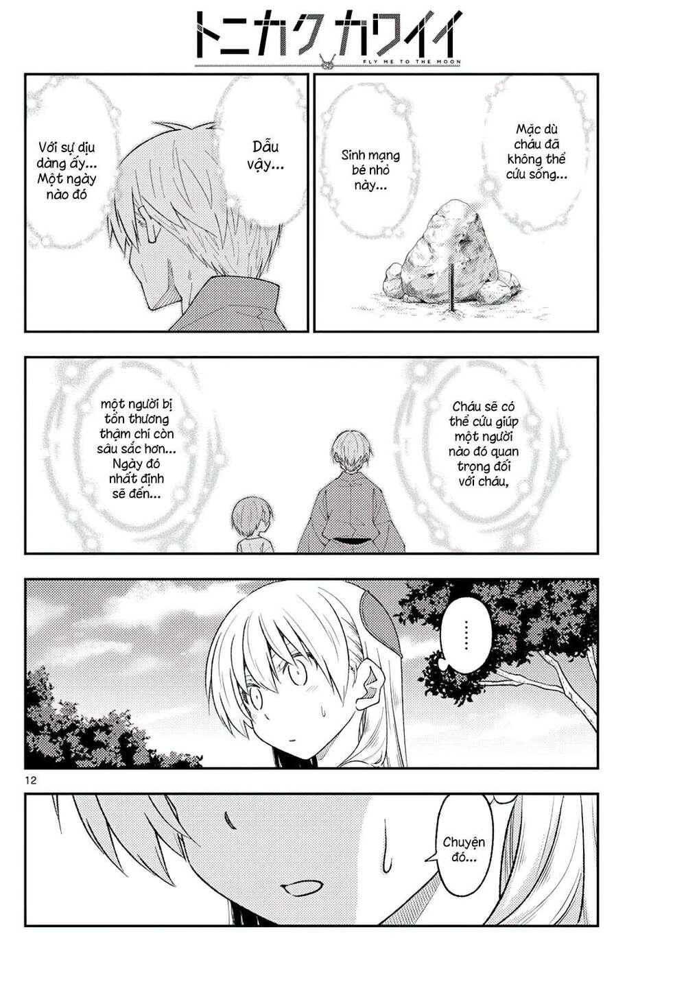 Tóm Lại Là Em Dễ Thương Được Chưa ?: Chapter 219