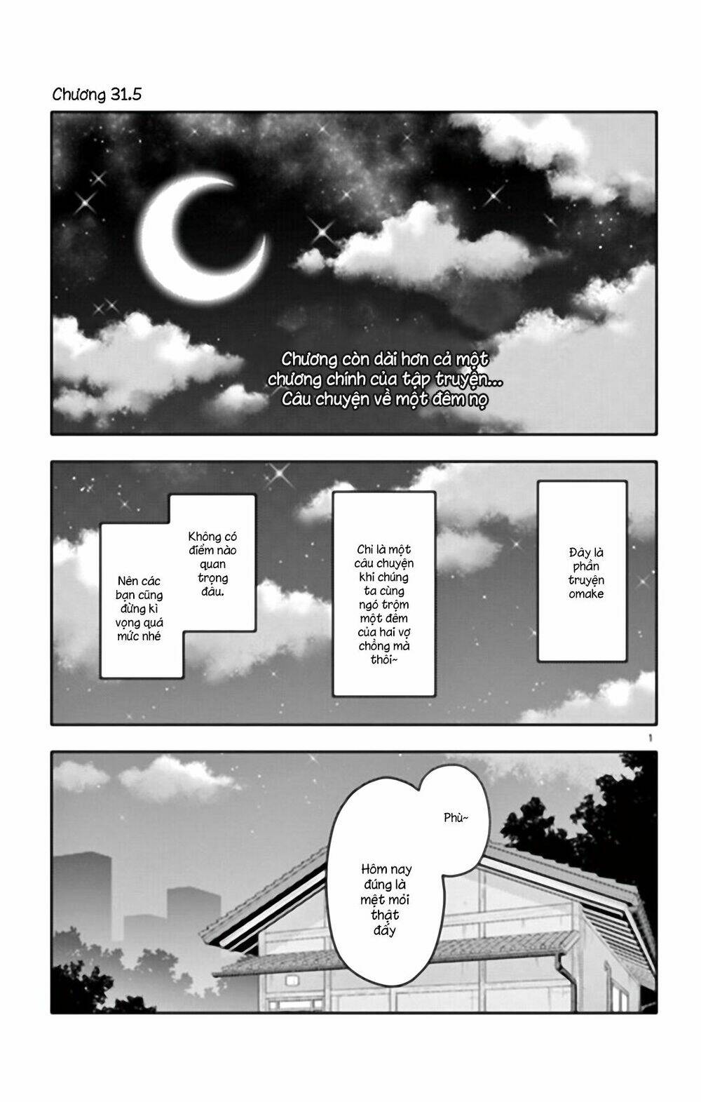 Tóm Lại Là Em Dễ Thương Được Chưa ?: Chapter 31.5