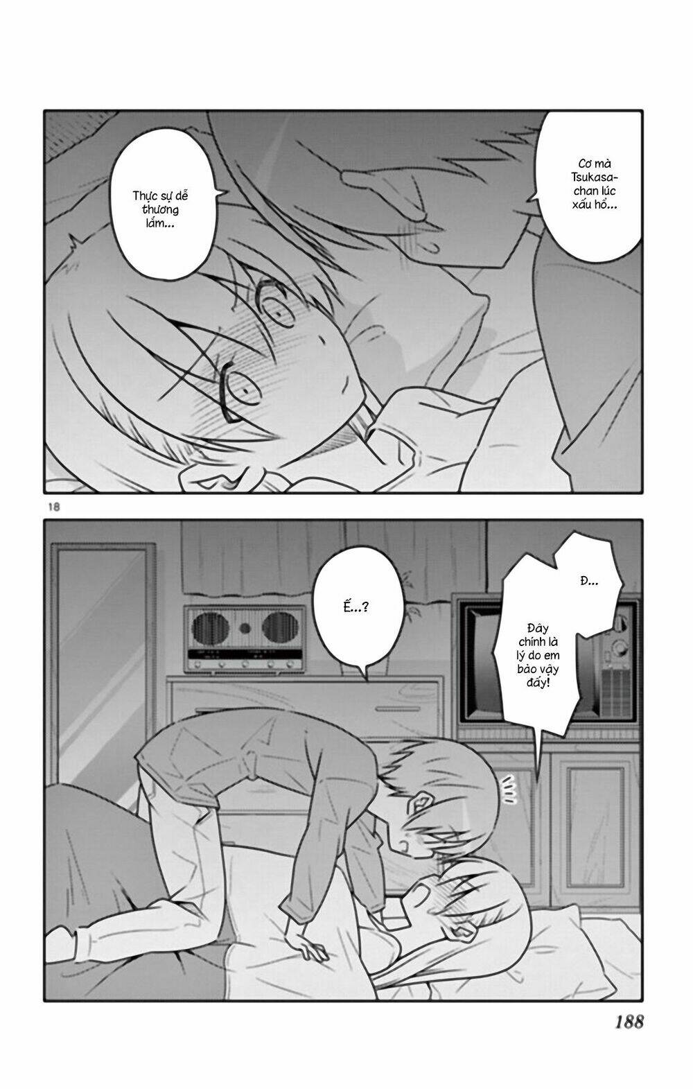 Tóm Lại Là Em Dễ Thương Được Chưa ?: Chapter 31.5