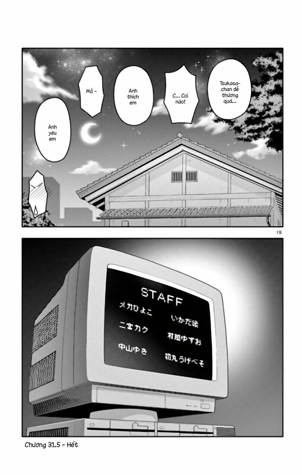 Tóm Lại Là Em Dễ Thương Được Chưa ?: Chapter 31.5