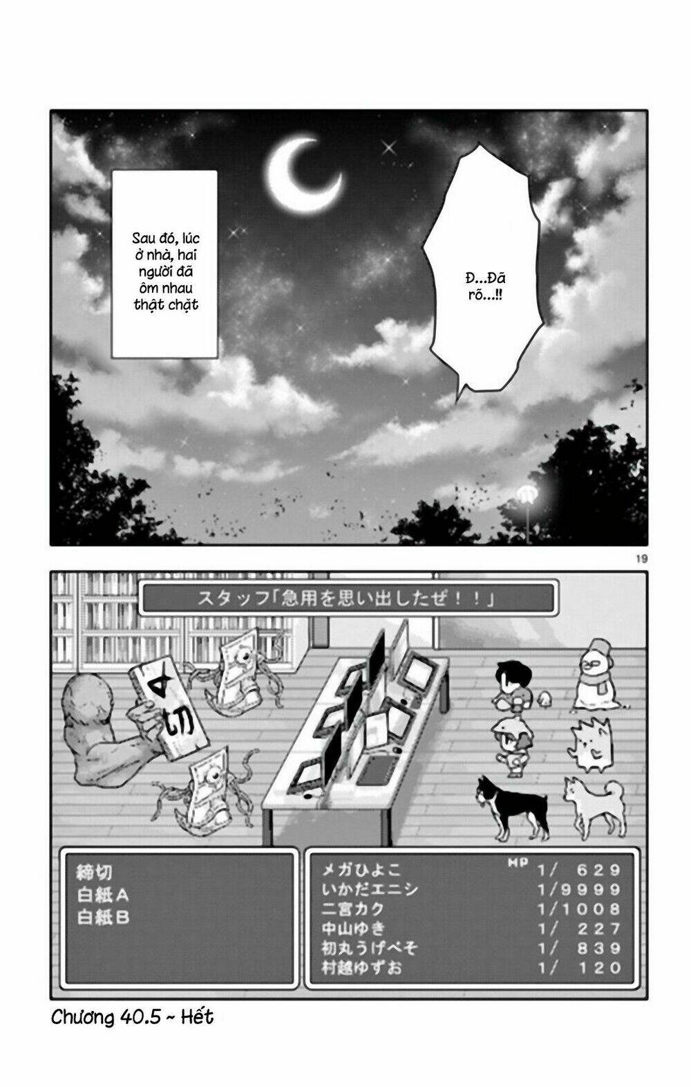 Tóm Lại Là Em Dễ Thương Được Chưa ?: Chapter 40.5