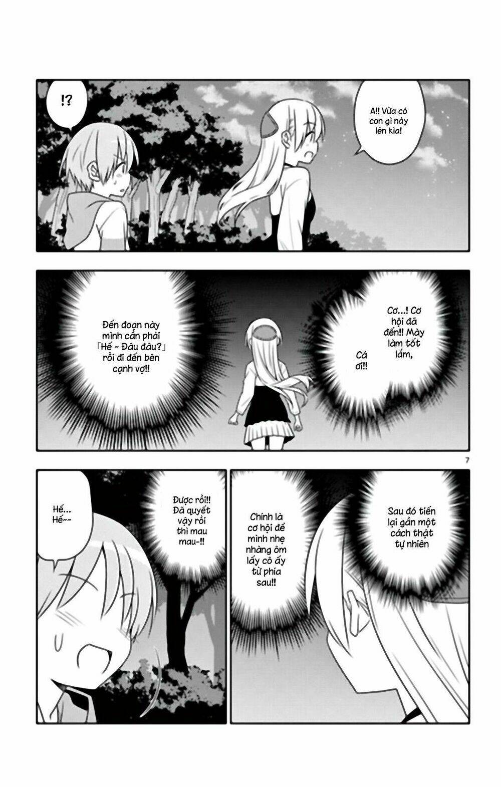 Tóm Lại Là Em Dễ Thương Được Chưa ?: Chapter 40.5