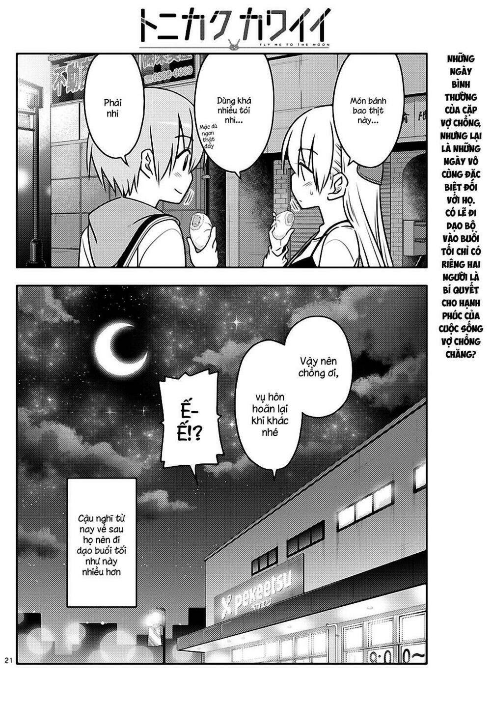 Tóm Lại Là Em Dễ Thương Được Chưa ?: Chapter 40