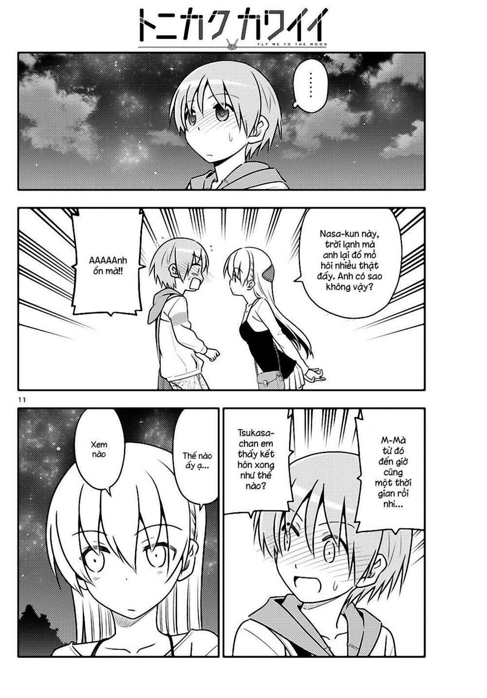 Tóm Lại Là Em Dễ Thương Được Chưa ?: Chapter 40