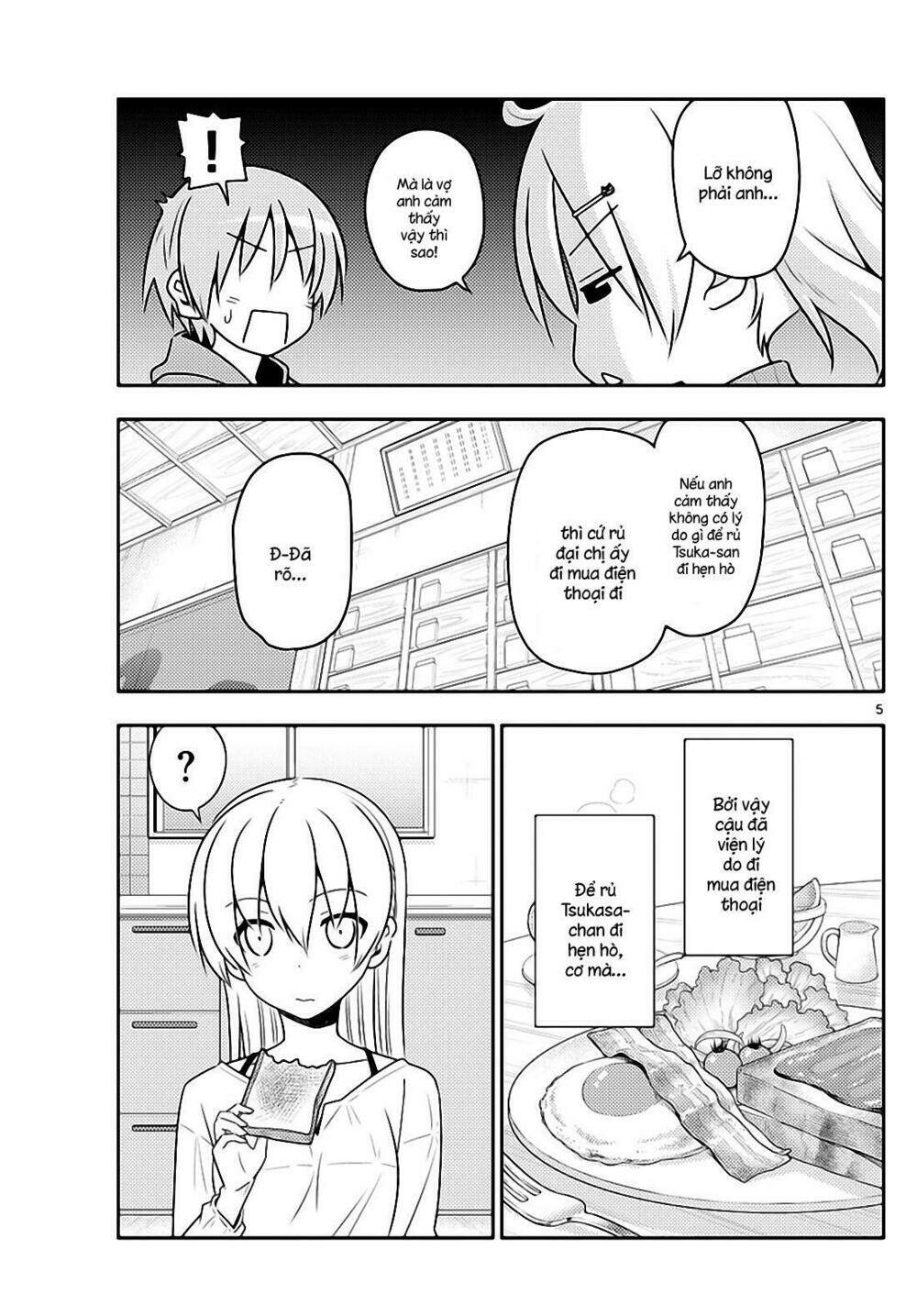 Tóm Lại Là Em Dễ Thương Được Chưa ?: Chapter 43
