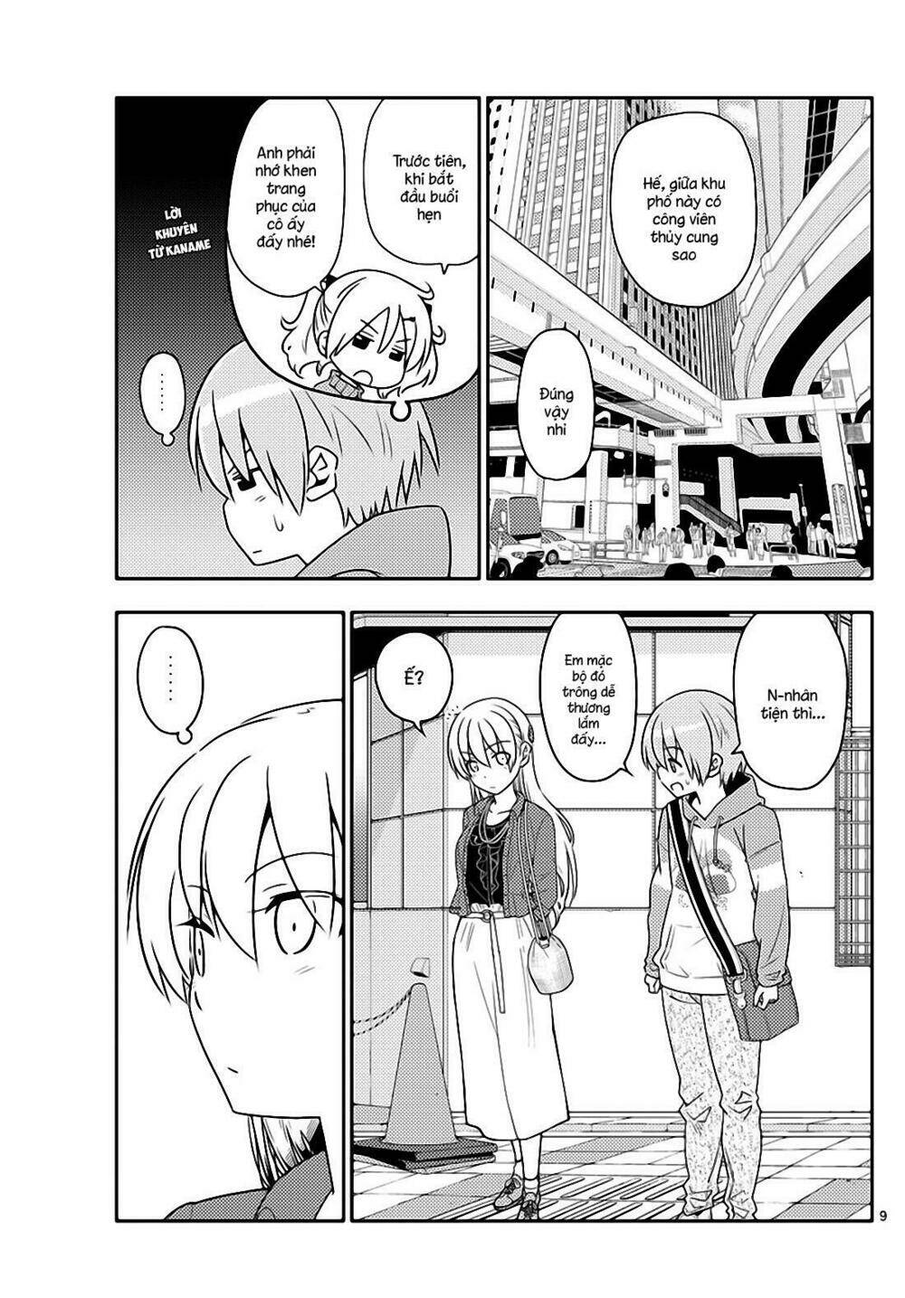 Tóm Lại Là Em Dễ Thương Được Chưa ?: Chapter 43