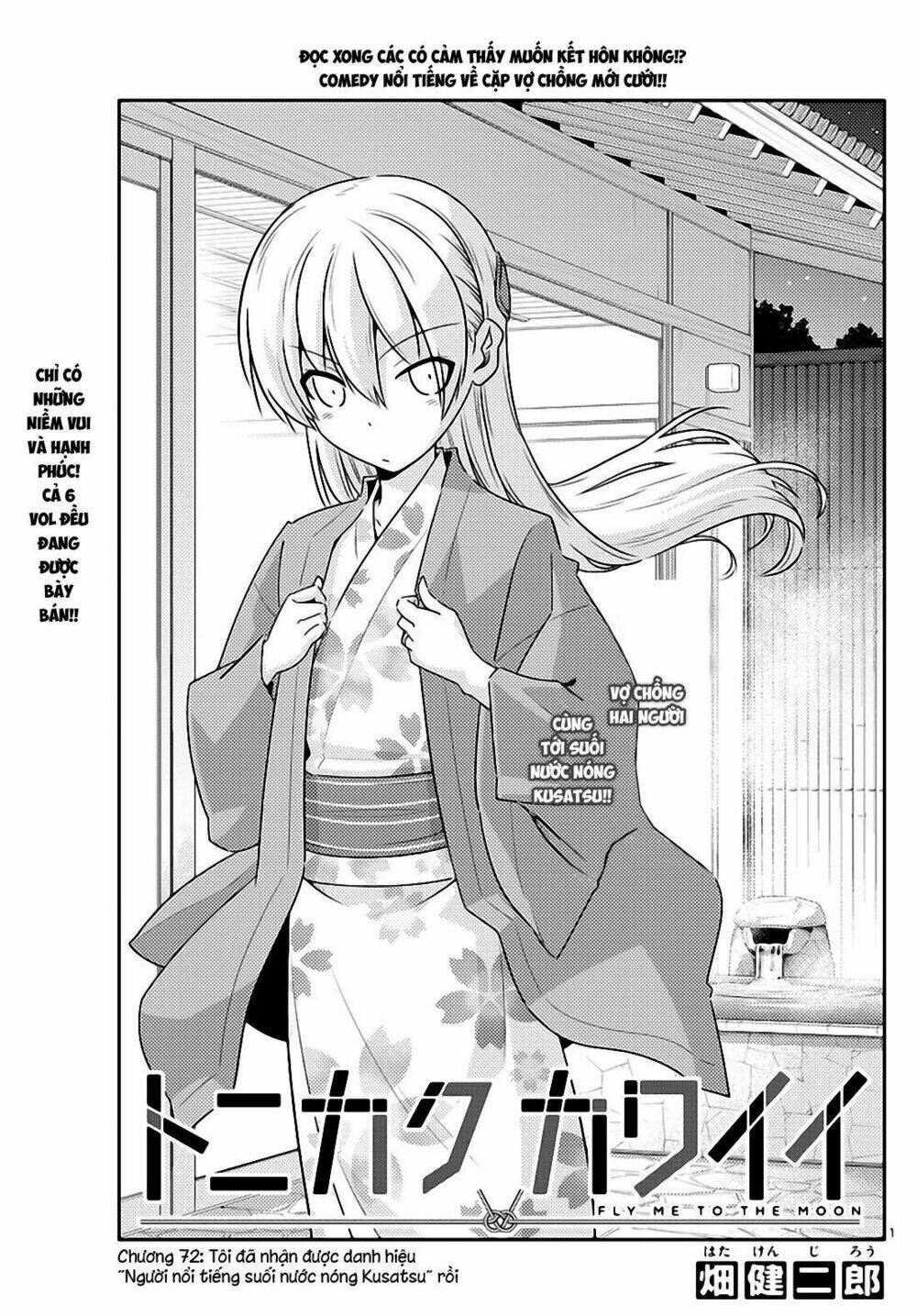 Tóm Lại Là Em Dễ Thương Được Chưa ?: Chapter 72