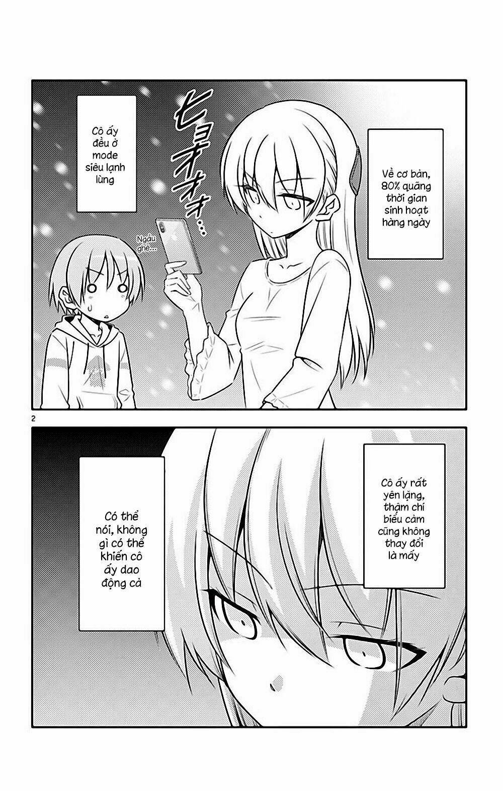 Tóm Lại Là Em Dễ Thương Được Chưa ?: Chapter 78.5