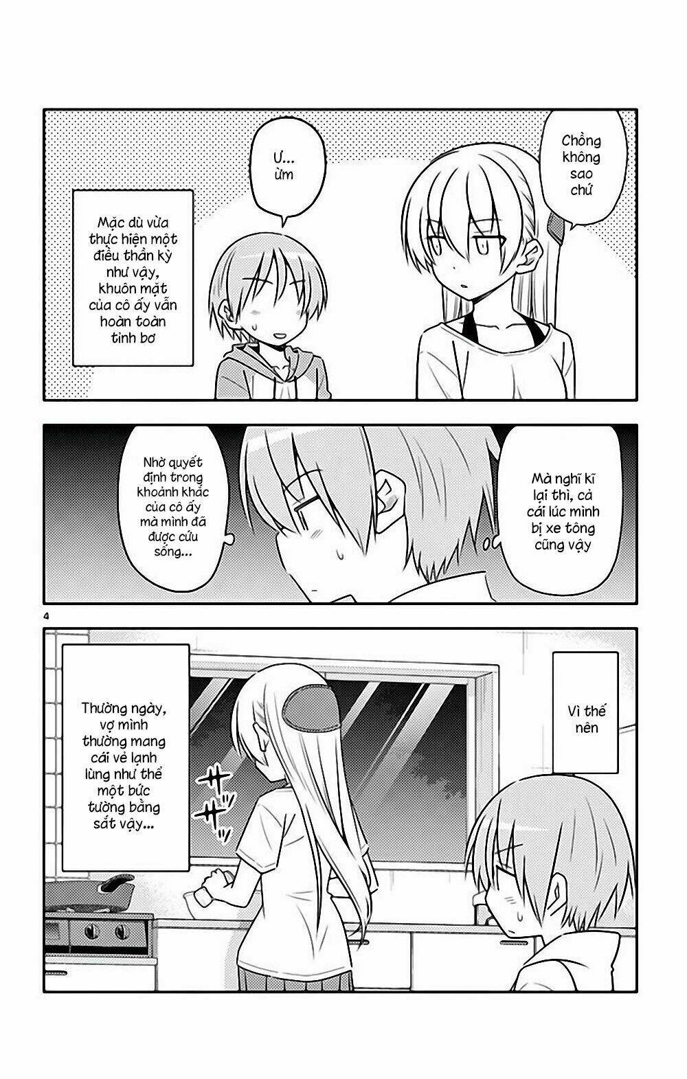 Tóm Lại Là Em Dễ Thương Được Chưa ?: Chapter 78.5