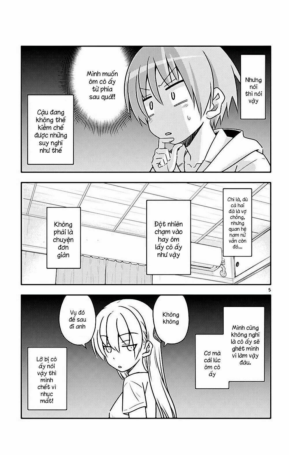 Tóm Lại Là Em Dễ Thương Được Chưa ?: Chapter 78.5