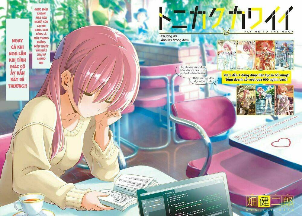 Tóm Lại Là Em Dễ Thương Được Chưa ?: Chapter 80