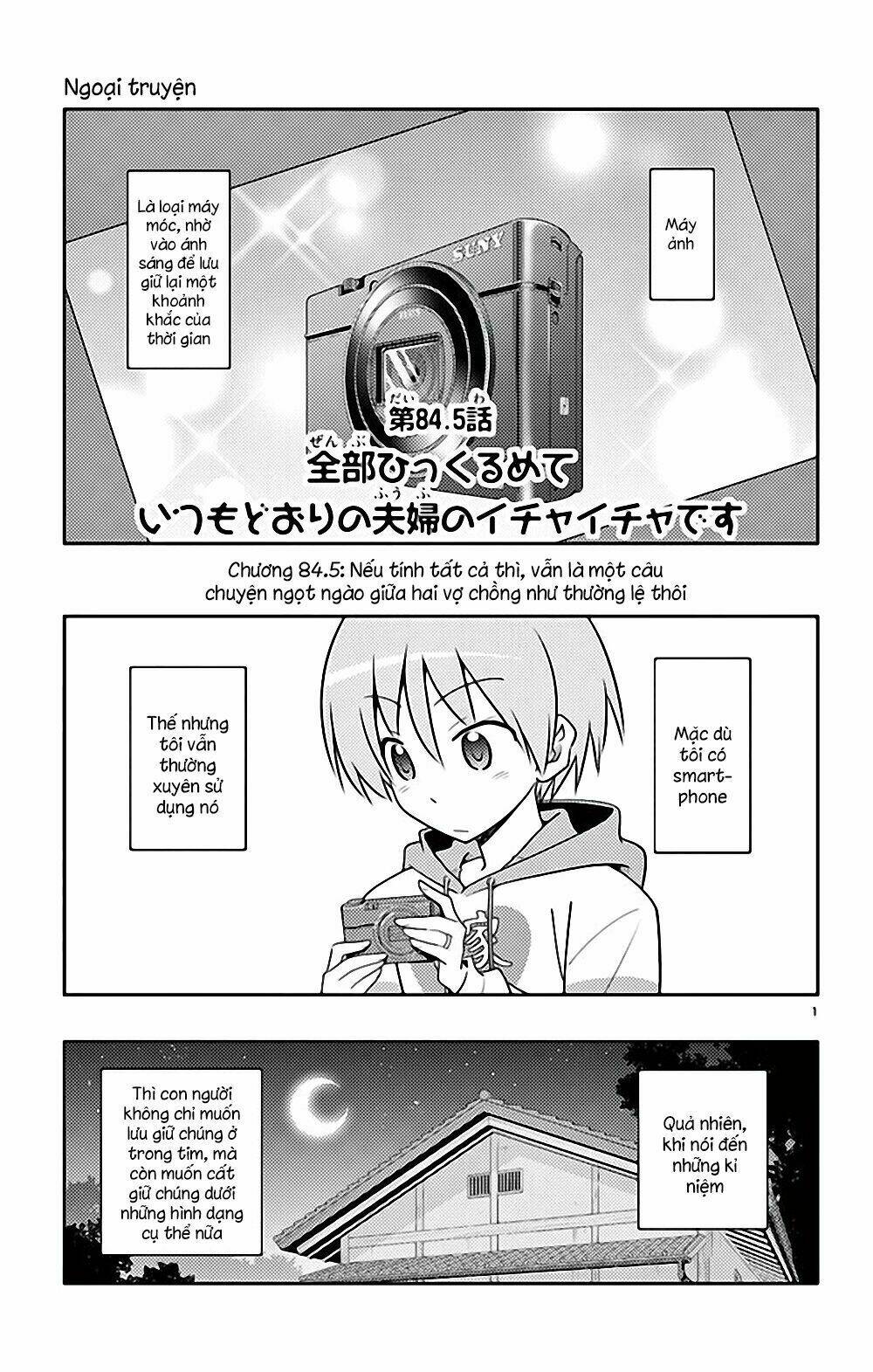 Tóm Lại Là Em Dễ Thương Được Chưa ?: Chapter 84.5