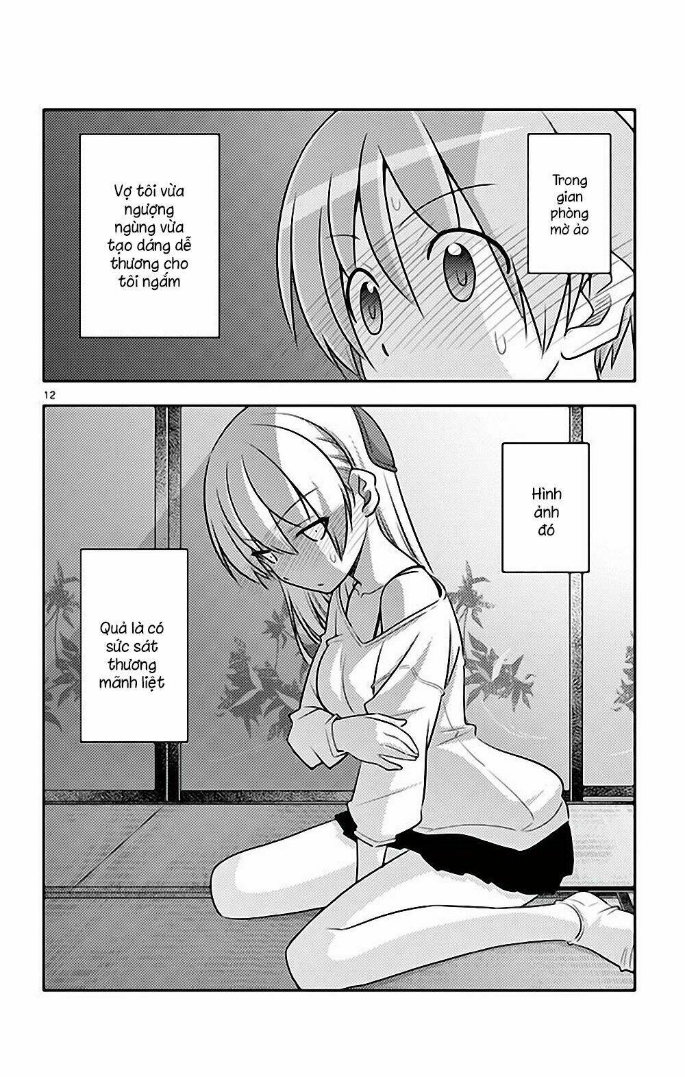 Tóm Lại Là Em Dễ Thương Được Chưa ?: Chapter 84.5